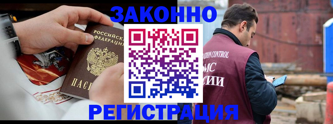 регистрация для школы в Богородицке