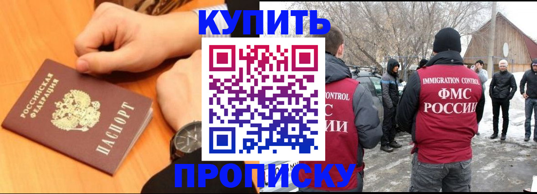 регистрация в Богородицке